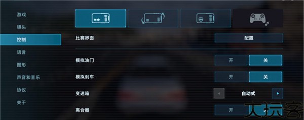 CarX漂移赛车3安卓版