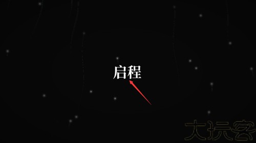 生命之潮