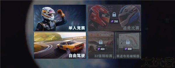 CarX漂移赛车3安卓版