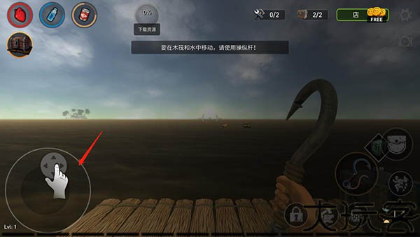 海洋游猎生存