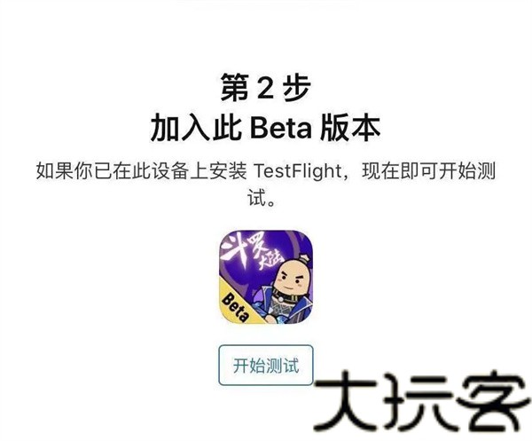 香肠派对先行服