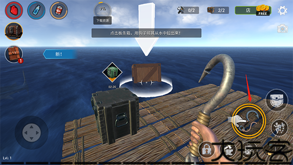 海洋游猎生存