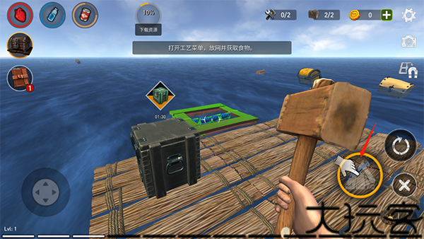 海洋游猎生存
