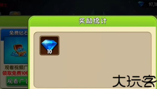 植物大战僵尸2