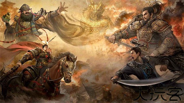 三国天下归心