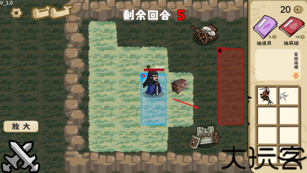 这还能是华容道