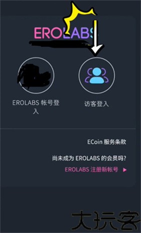 新世界狂欢