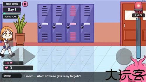 lovecraftlocker2