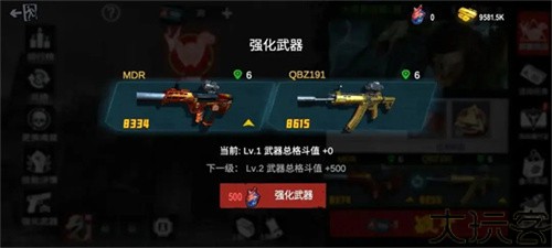 僵尸前线3d