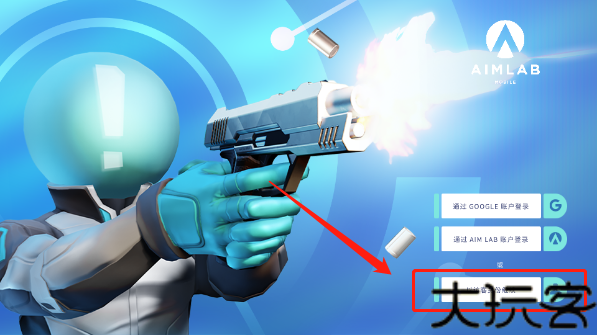 AimLab