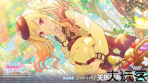 世界计划台服