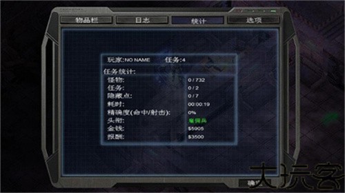 孤胆手3