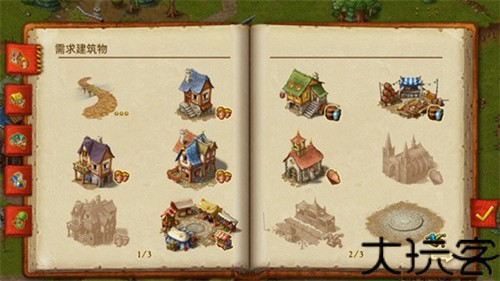 家园7雪城增强版