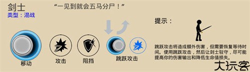 stickwar3
