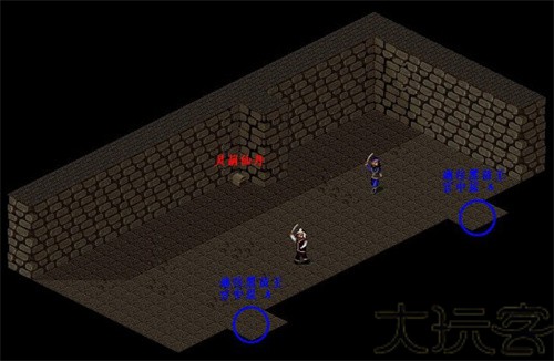 仙剑98柔情版