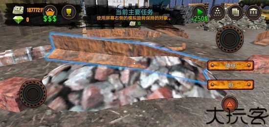 垃圾场模拟器