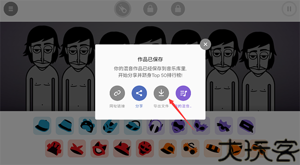 节奏盒子街边混区