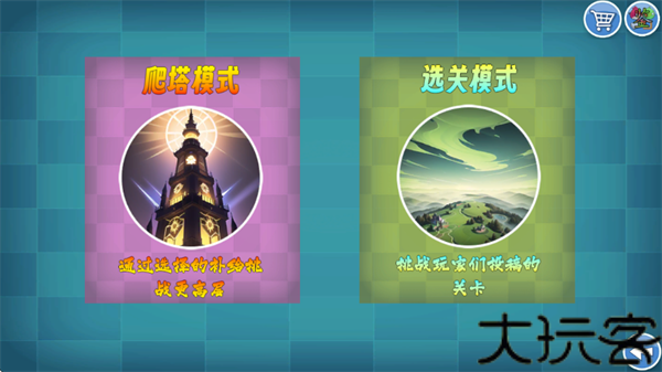 我的鸟制造