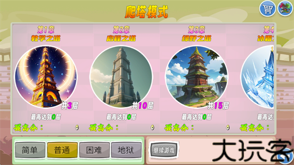 我的鸟制造