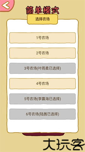 暴躁大鹅