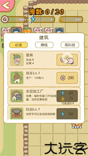 暴躁大鹅