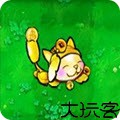 植物大战僵尸杂交版官方正版