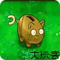 植物大战僵尸杂交版官方正版