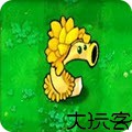 植物大战僵尸杂交版官方正版