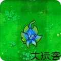 植物大战僵尸杂交版官方正版