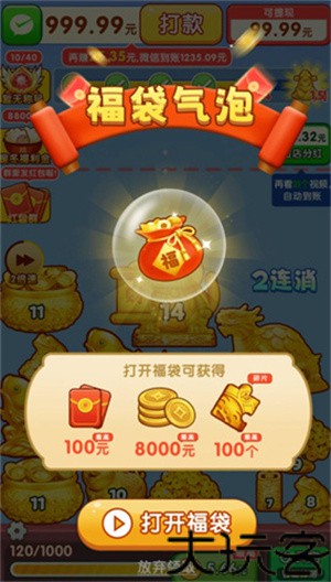 金玉广进