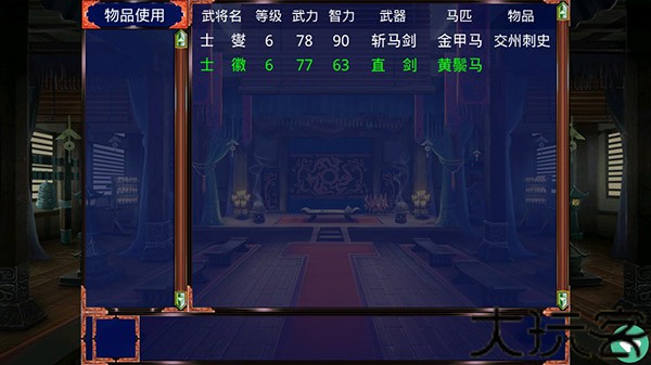 慕容三国x9威力加强版