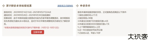 火影忍者体验服
