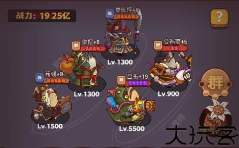 咸鱼之王鱼珠服