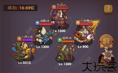 咸鱼之王鱼珠服