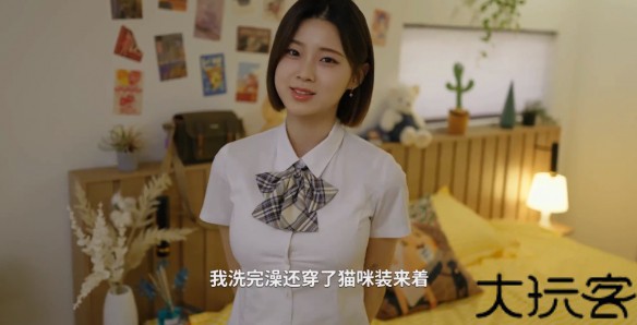 阿西美女室友竟然手机版