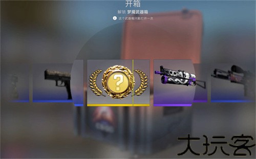 csgo开箱模拟器