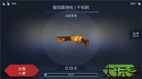 csgo开箱模拟器