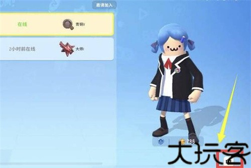 香肠派对先行服