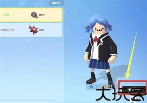 香肠派对先行服
