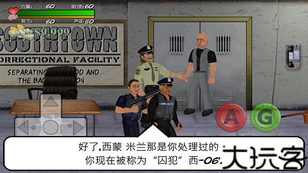 艰难时刻