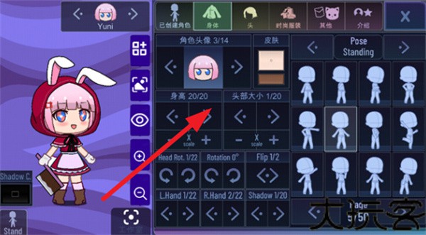 加查薰衣草中文版