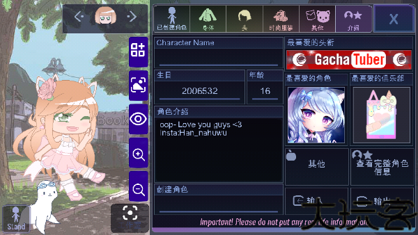 加查薰衣草中文版