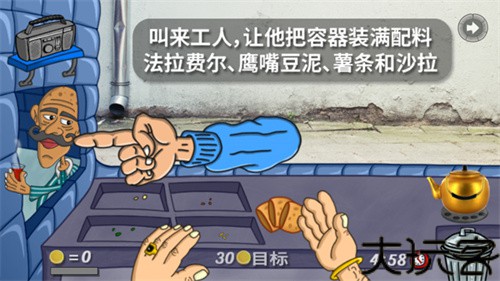 法拉费之王