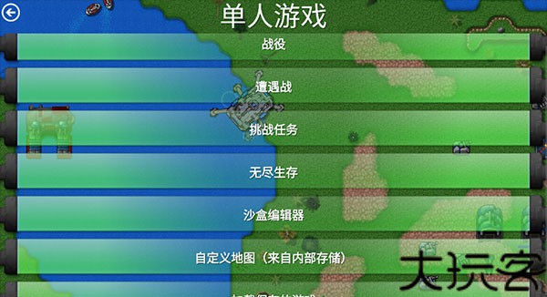 铁锈战争1.15正式版