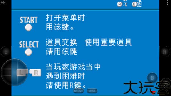 口袋妖怪黑暗的升起2