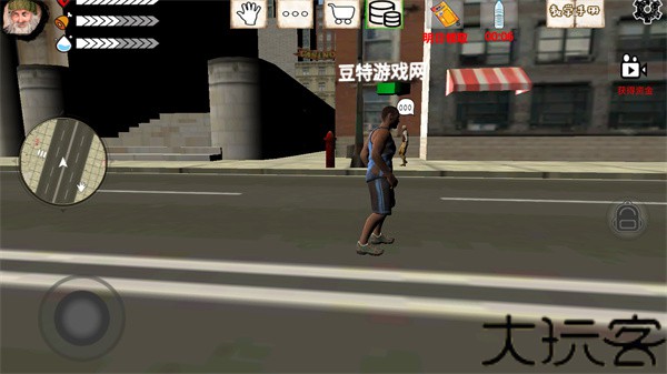 乞丐模拟器