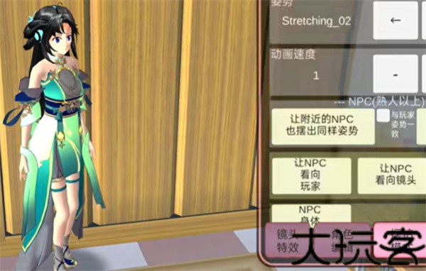 樱花校园模拟器2024最新版