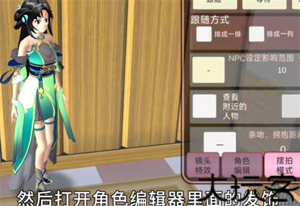 樱花校园模拟器2024最新版