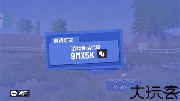 模拟山羊3手机版