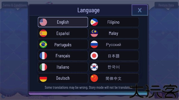 加查通用
